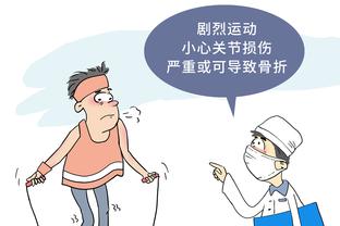 江南app官网入口在哪里截图2