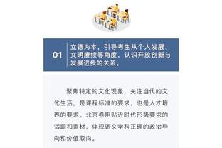 意媒：紫百合不会2000万欧签下阿图尔，球员未来在英超西甲沙特