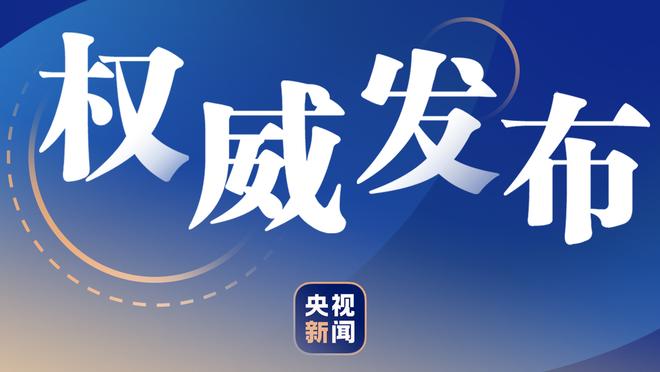 对阵曼联、阿森纳、布莱顿，西汉姆门将阿雷奥拉连续3场零封