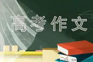 你真得自己打！库里4中1后5中4 半场砍下16分2板2助