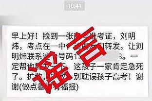 法媒：姆巴佩是今年法国媒体报道第4多的人，梅西内少在前30中