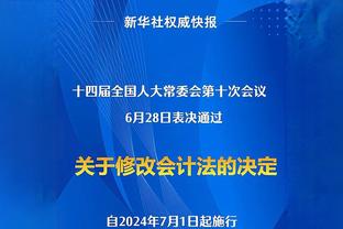 梁诺恒因伤无缘亚洲杯：咬牙完成整个赛季，没法手术只能静养