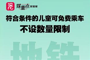 和快船续4年2.33亿不香吗？记者：越来越多传闻称乔治想回步行者