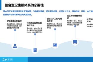 雷竞技账户截图3